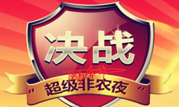 歐陽(yáng)赤錢：3.8黃金大幅回落多單又被/套？周五非農(nóng)我看空！