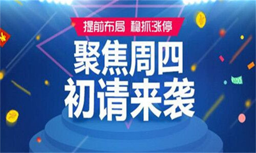 金乾裕霸：3.8初請數據來襲，黃金原油日間走勢分析及操作建議