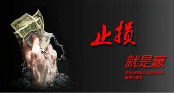 陳金聚：3.8日間黃金原油震蕩不休，后市操作附解套