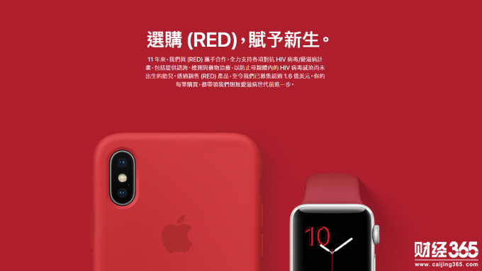 蘋果公司產品資料圖