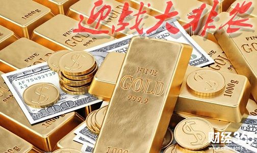 逸軒名匯：3.9黃金操作建議，非農(nóng)數(shù)據(jù)重磅來(lái)襲