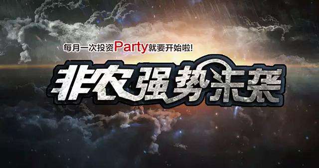 雷子構(gòu)：3.9黃金短線偏空明顯，非農(nóng)夜如何把握？