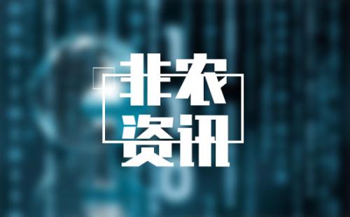 童曦兮：非農(nóng)巧布局，讓你真正實(shí)打?qū)嵉墨@利！