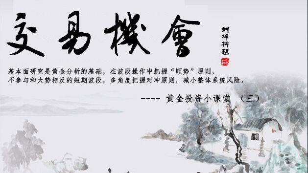 劉梓析3.9本次非農不尋常！消息面的地震！多空爭奪。