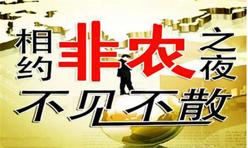 金乾裕霸：3.9超級非農夜蓄勢待發，黃金原油今日操作建議附解套