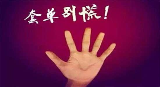 何錦遠(yuǎn)：3.12黃金非農(nóng)強(qiáng)勢(shì)多頭本周能否延續(xù) 被套空單不慌有解！