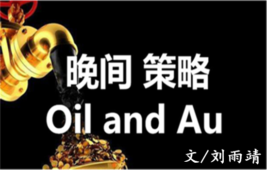 劉雨靖：3.12亞盤橫盤震蕩歐盤是否延續(xù)？晚間黃金操作建議