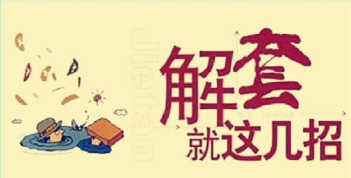 金城點金：3.13黃金空頭趨勢蠢蠢欲動，后市走勢分析及操作策略及解套