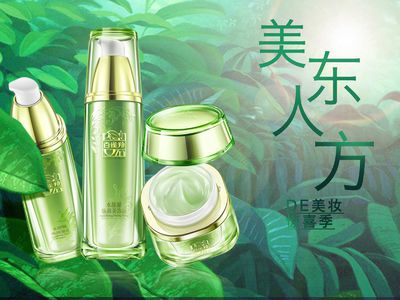 百雀羚股票還沒上市