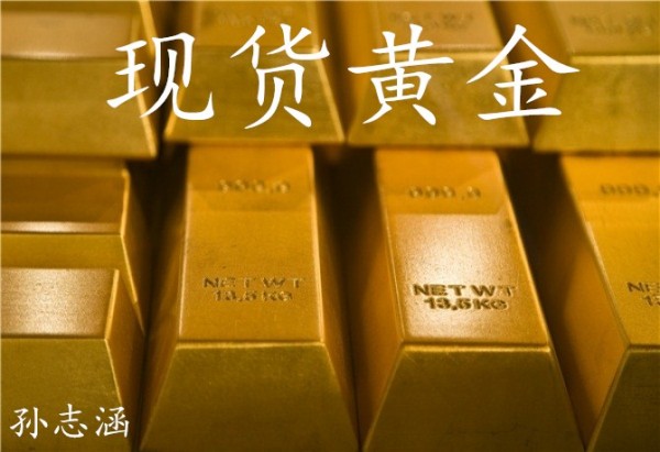 孫志涵：3.13美元靜待CPI數據考驗，現貨黃金操作策略