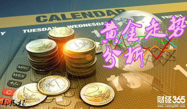 鄭凡柏:多空博弈陷震蕩，3.13黃金走勢分析