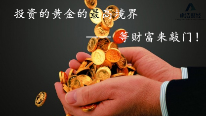 金承浩:3.13通脹數(shù)據(jù)引爆黃金行情，多頭難以“笑傲市場”？