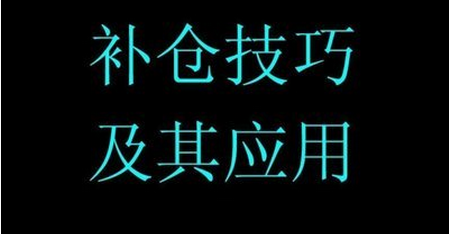 3.13黃金投資轉虧為盈補倉是關鍵，追單你可得小心！