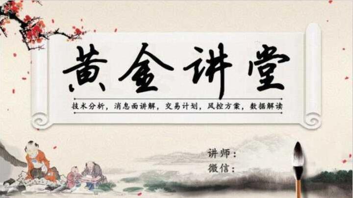 3.13黃金投資轉虧為盈補倉是關鍵，追單你可得小心！