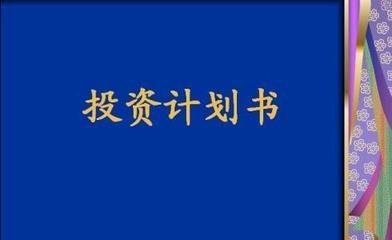 童曦兮：黃金投資專業投資方案，已經規劃好了！