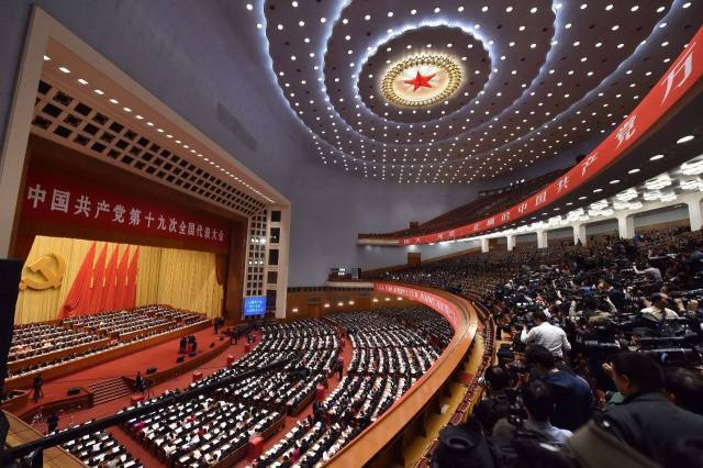 “新時代”樓市怎么走？