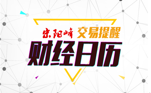 宋陽峰：3.14黃金交易提醒：美國2月零售銷售月率來襲！