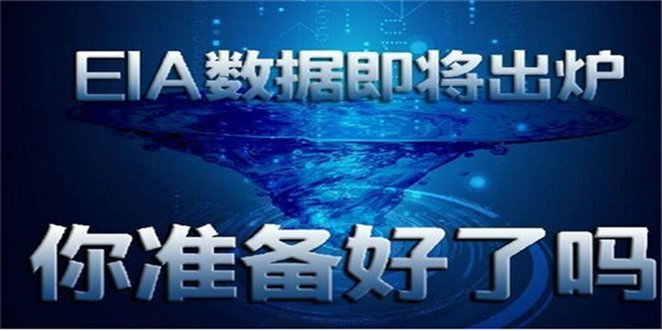 匯銀解盤：3.14黃金一路高歌待回調，原油關注EIA操作解套