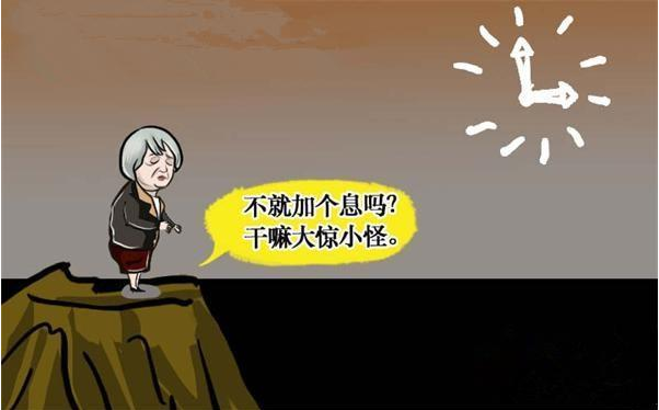 雷子構(gòu)：3.14關(guān)注市場(chǎng)動(dòng)態(tài)，黃金不破1330還是區(qū)間