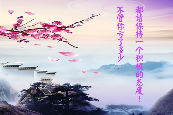 金韻汐：投資不停，套單不止！難道你真的命里缺金？