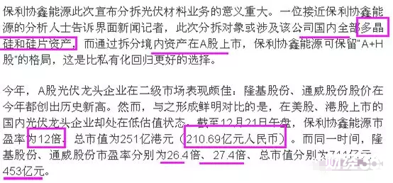霞客環保：新能源獨角獸