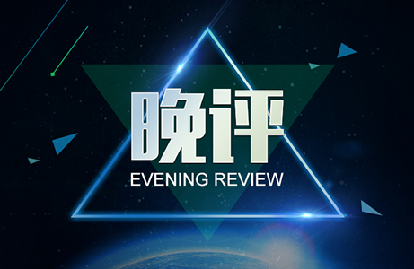 3.14晚評黃金區間反復，原油多頭就此夭折？