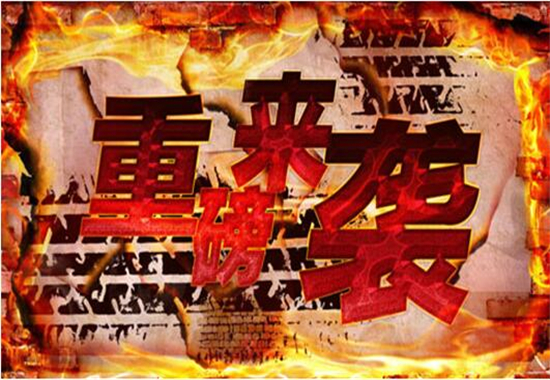 建鑫點(diǎn)金：3.14兩大數(shù)據(jù)攜手EIA來(lái)襲，黃金原油如何走勢(shì)歐美盤(pán)分析及策略