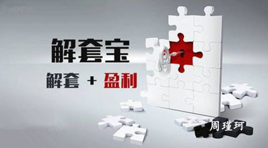 周瑾珂：3.15黃金加息在即，日內(nèi)看1320初請(qǐng)迎關(guān)鍵逆轉(zhuǎn)