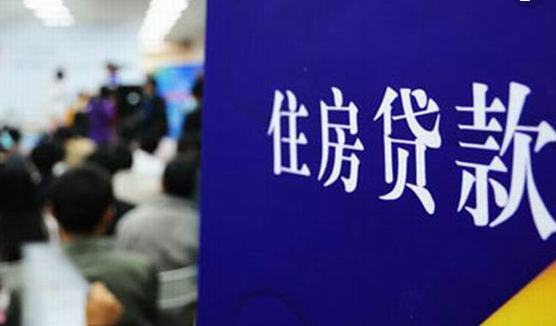 房貸利率還會(huì)提高嗎