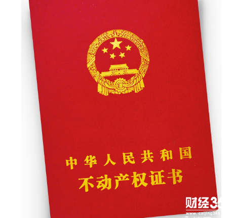 遇到逾期交房，該如何維權?