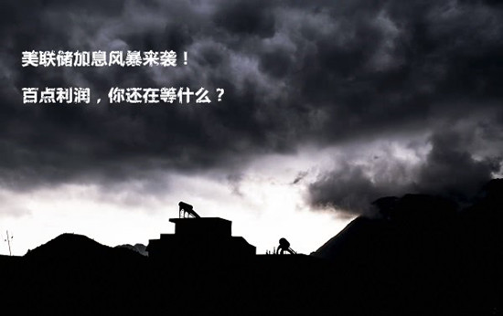 呂秋易：3.19美聯(lián)儲利率決議在即鮑威爾發(fā)言黃金將何去何從？