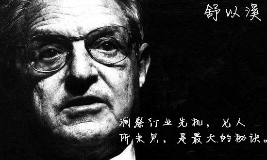 舒以溪：黃金多空輪回不止，美聯(lián)儲(chǔ)一指定乾坤！勝為王！