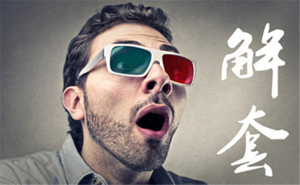 熊炎祖：3.19臨近加息，黃金空頭強(qiáng)勢(shì)，多單解套