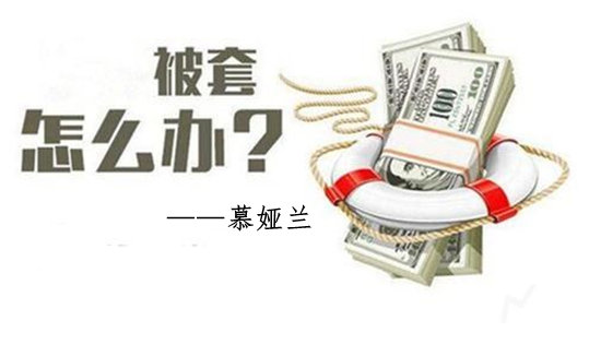 慕婭蘭：3.19加息逼近黃金依舊弱勢(shì)走預(yù)期，多頭可還有一線希望？