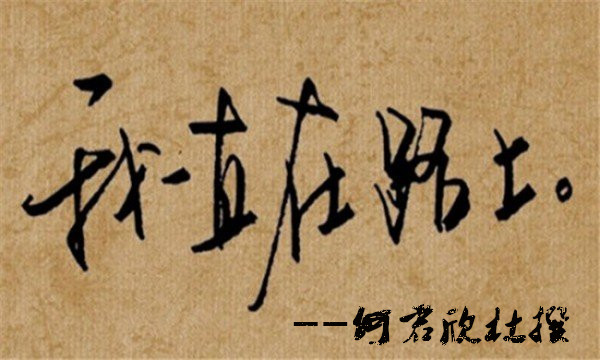 何君欣：3.19現貨黃金操作你必須知道的幾點