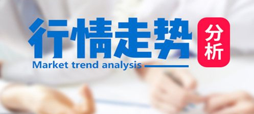單晨金：3.19黃金繼續(xù)弱勢下跌，關(guān)注1309區(qū)域得失