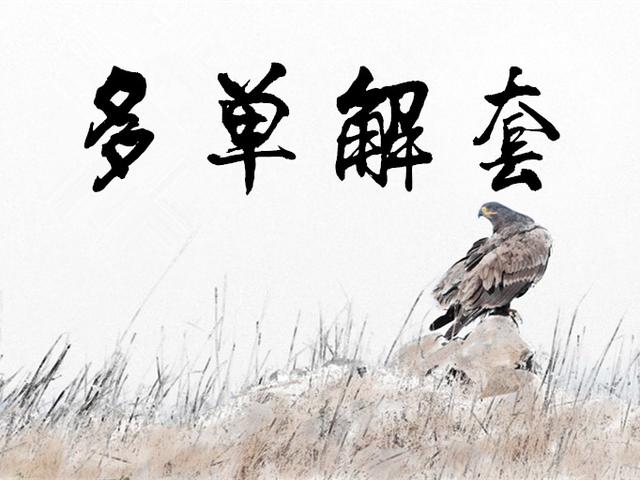3.18黃金早盤急跌見底1307，空單離場，反彈1315繼續空！