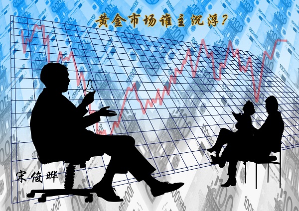 宋俊曄：3.19黃金多頭危在旦夕，加息來襲如何挽救？