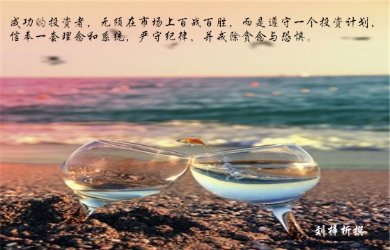 劉梓析3.19黃金抄底機(jī)會(huì)來了！觸底反彈原理！