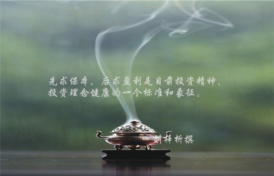 劉梓析3.19黃金抄底機(jī)會(huì)來了！觸底反彈原理！