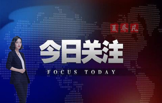 夏喬凡：3.19超級周重磅云集！黃金與美元誰與爭鋒？操作建議