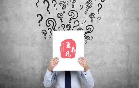 夏喬凡：3.19超級周重磅云集！黃金與美元誰與爭鋒？操作建議