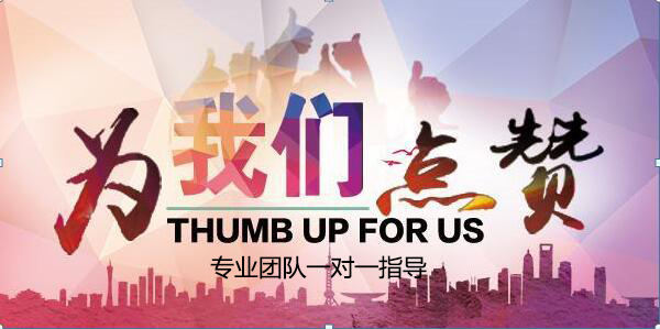 點贊無廣告.jpg