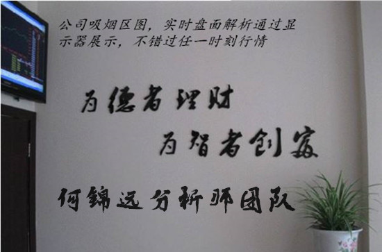 何錦遠：3.20黃金觸底反彈 多單剛解空單又被套牢？日內走勢分析