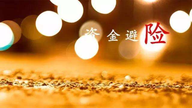 何薇雅：3.20黃金為何突然上漲，震蕩行情該如何應對？