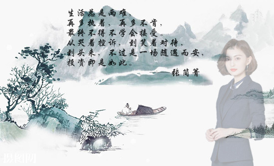 張簡箐：黃金投資虧損不可怕，可怕的是你識人不明懵懂無知