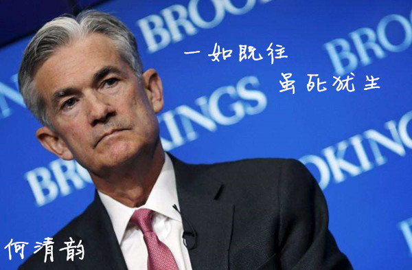 何清韻：臨近加息，黃金再現多空分水嶺，3.20日間操作建議！