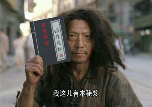 凌峰霸金：3.20美聯儲加息悄然來，黃金1300在此時！附解套操作建議行情分析