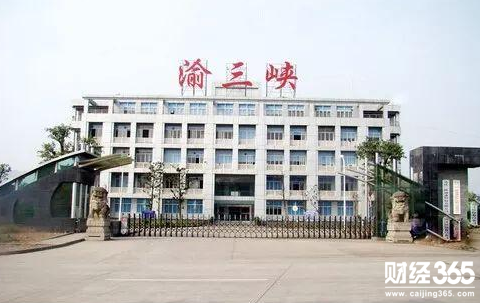 渝三峽股票