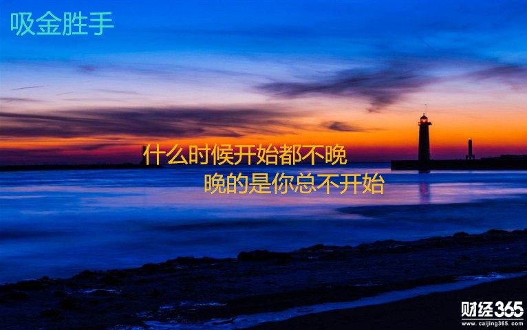 吸金勝手:美指翻紅打壓黃金倫敦金解析